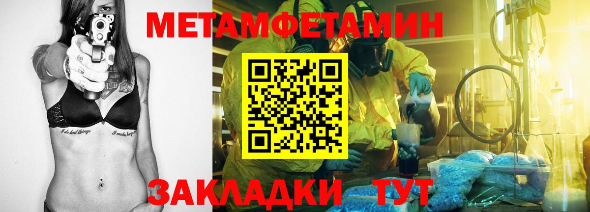 Amphetamine 97% Можайск