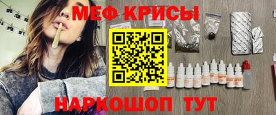 крисы Гусь-Хрустальный