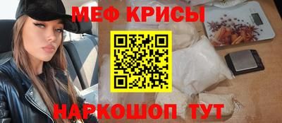 молекула духа Гусев