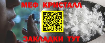 молекула духа Гусев