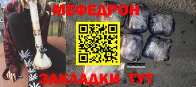 соль ск Гусиноозёрск