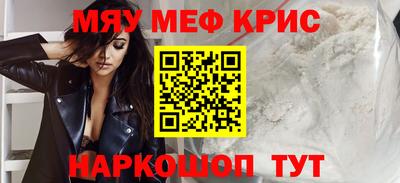 молекула духа Гусев
