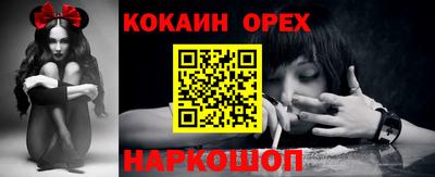 молекула духа Гусев
