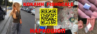 молекула духа Гусев