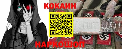 соль ск Гусиноозёрск