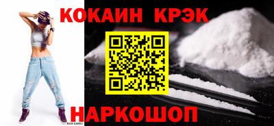 соль ск Гусиноозёрск