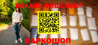 молекула духа Гусев