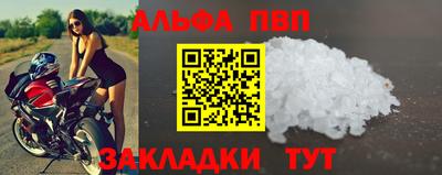 соль ск Гусиноозёрск