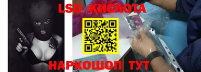 молекула духа Гусев