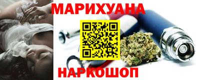 соль ск Гусиноозёрск