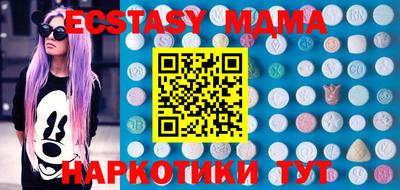 крисы Гусь-Хрустальный