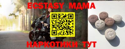 соль ск Гусиноозёрск
