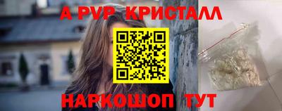 крисы Гусь-Хрустальный