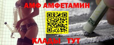 молекула духа Гусев