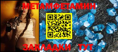 соль ск Гусиноозёрск