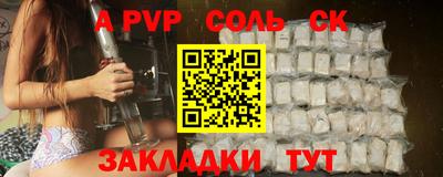 молекула духа Гусев