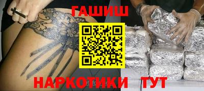молекула духа Гусев