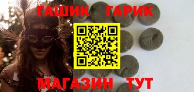 молекула духа Гусев