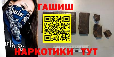 молекула духа Гусев