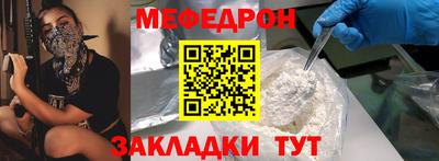 молекула духа Гусев