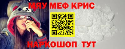 соль ск Гусиноозёрск
