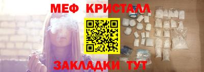 крисы Гусь-Хрустальный