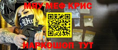 соль ск Гусиноозёрск