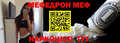 соль ск Гусиноозёрск