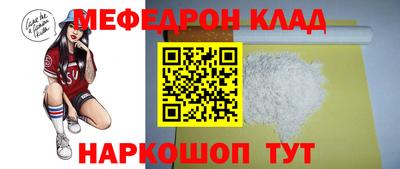 молекула духа Гусев