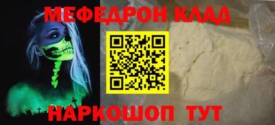 соль ск Гусиноозёрск