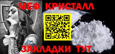 крисы Гусь-Хрустальный