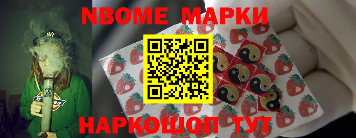 LSD-25 экстази кислота Можайск